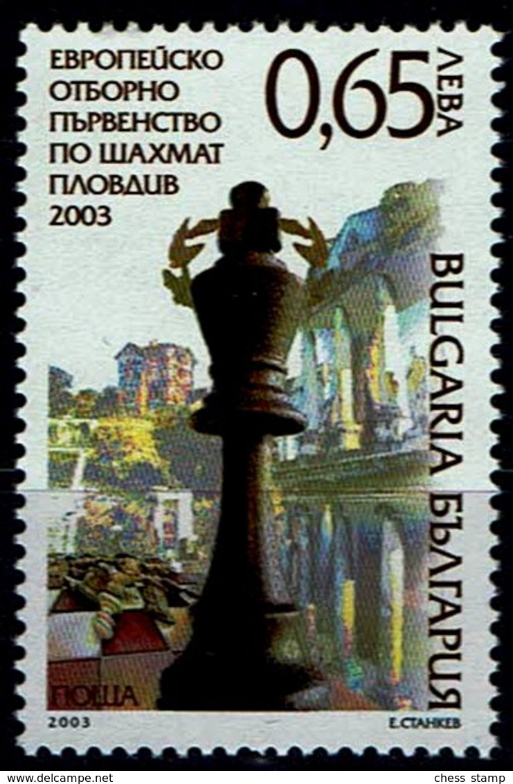 Schach Chess Ajedrez échecs - Bulgarien Bulgaria 2003 - Europameisterschaft Im Schach, Plovdiv - MiNr 4613 - Schach