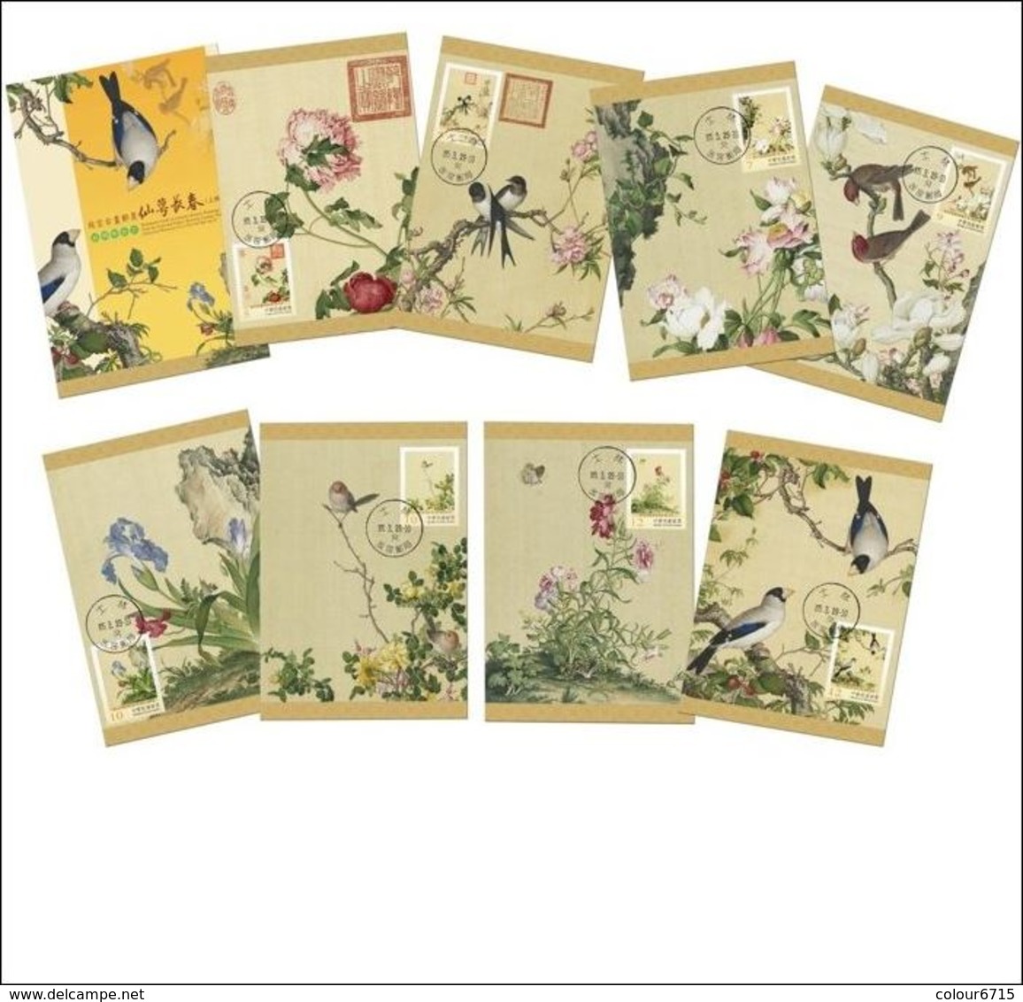 China Taiwan 2016 Maximum Cards/Ancient Chinese Paintings : 《Immortal Blossom Of An Eternal Spring》I - Maximum Cards