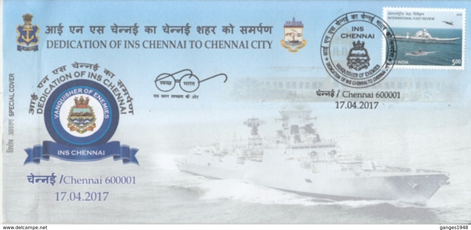 India 2017  Ships  Dedication Of INS Chennai To Chennai City  Special Cover  #15686  D  Inde Indien - Covers & Documents