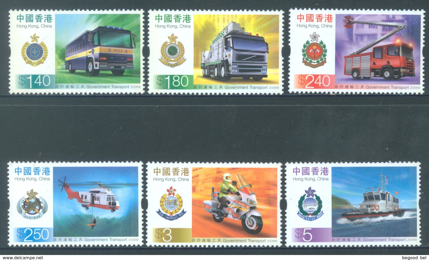 HONG KONG -  MNH/**- 2006 - PUBLIC TRANSPORT - Yv 1287-1292 -  Lot 18283 - Neufs