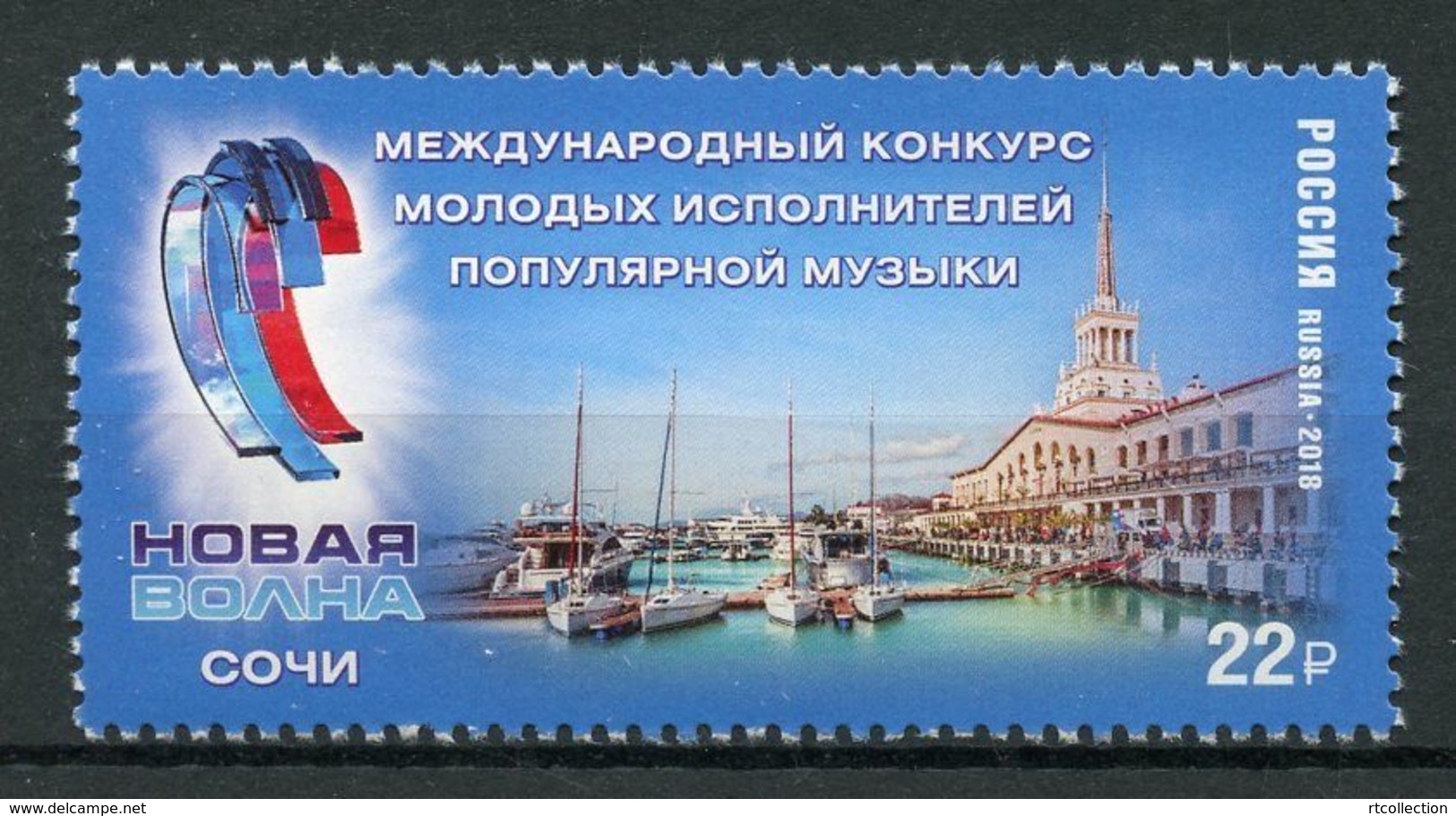 Russia 2018 New Wave International Contest For Young Pop Singers Music Ship Harbour Tourism Place Architecture Stamp MNH - Geography