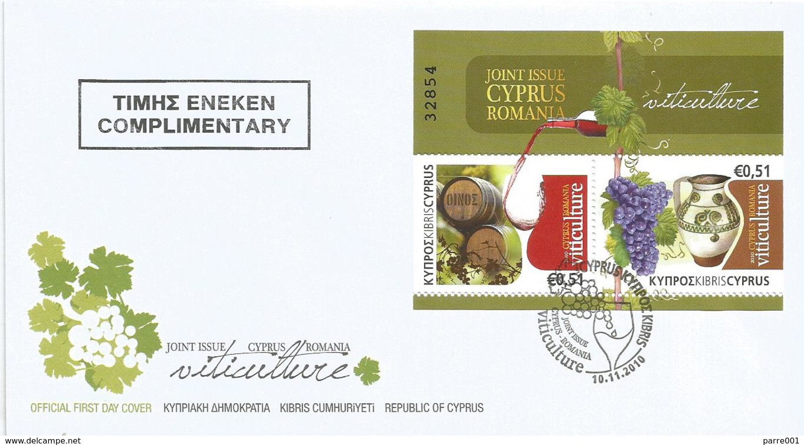 Cyprus 2010 Joint Issue Romania Wine Grape Fruit Barrel FDC Cover - Emissions Communes