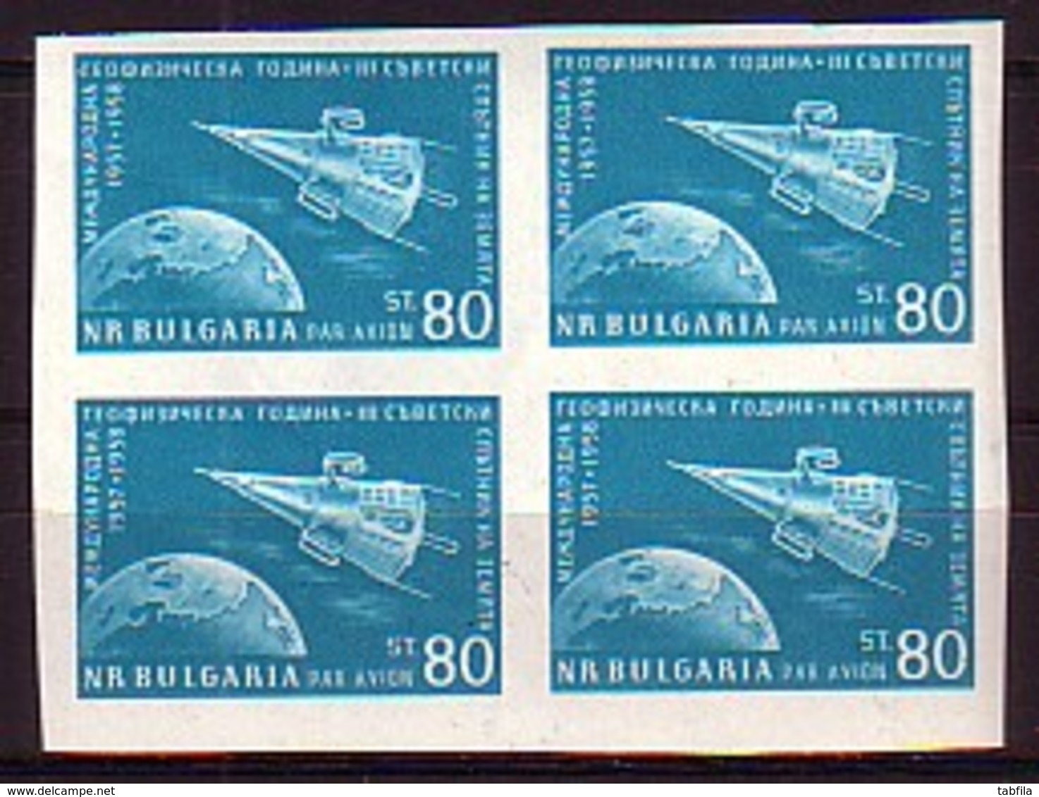 BULGARIA / BULGARIE - 1958 - Aanne Geografique International -  Bl De 4 Non Dent. - Unused Stamps