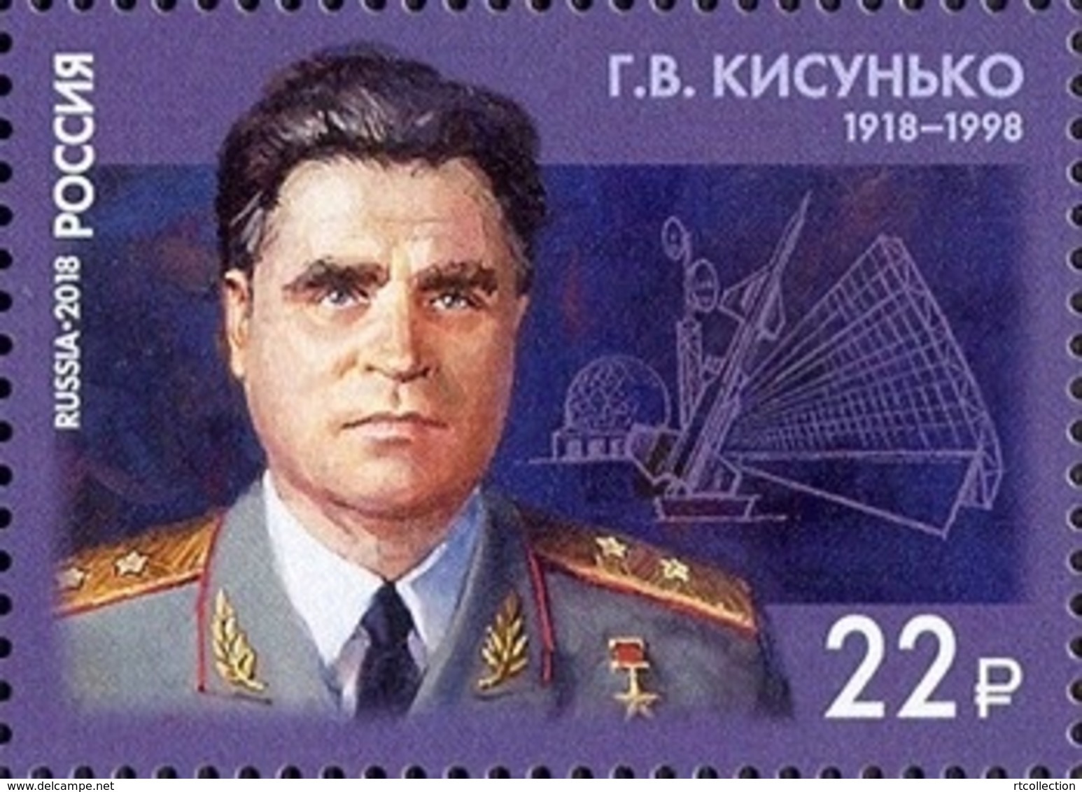 Russia 2018 One 100th Anniversary Birth G.V. Kisunko Famous People Military Missile Defence Sciences Scientist Stamp MNH - Other & Unclassified