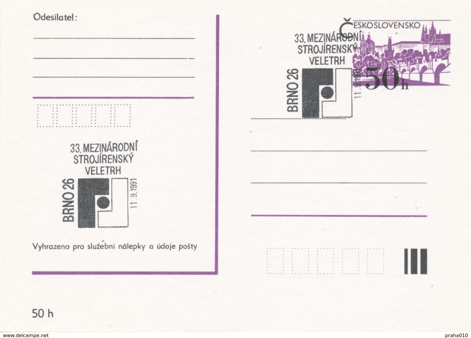 I0303 - Tschechoslowakei (1991) Brno 26: 33 Internationale Maschinenbaumesse - Fabriken Und Industrien