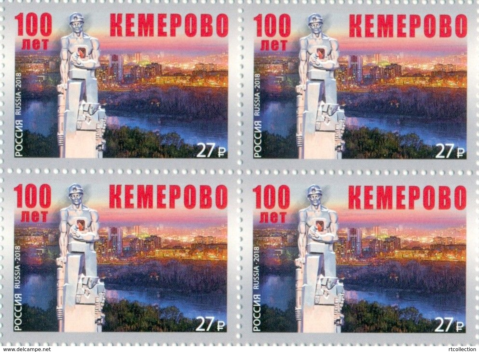 Russia 2018 Block 100th Anniversary City Kemerovo Places Regions Celebrations Architecture Monument Miner Art Stamps MNH - Other & Unclassified