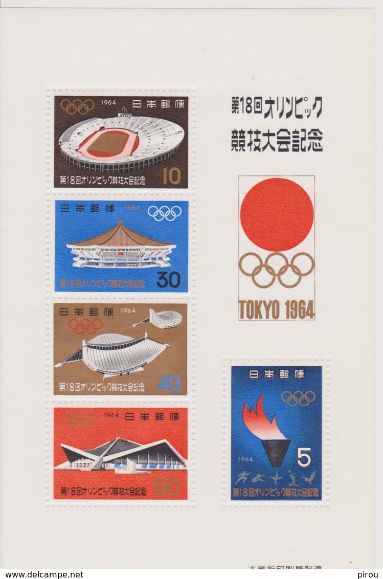 BLOCS/FEUILLETS JAPON JEUX OLYMPIQUES  DE TOKYO 1964 - Summer 1964: Tokyo