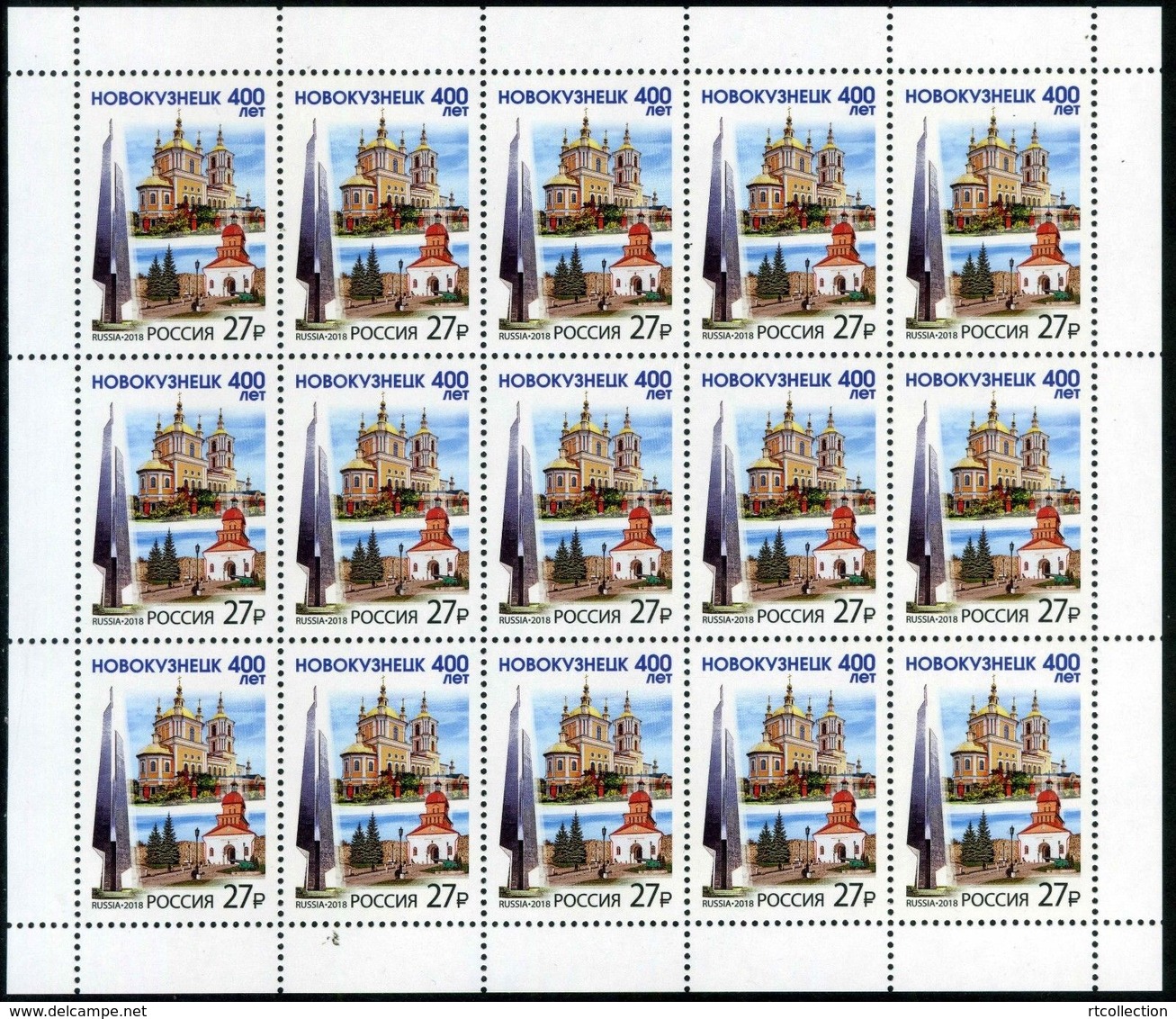 Russia 2018 Sheet 400th Anniversary City Novokuznetsk Places Regions Celebrations Architecture Church Tourism Stamps MNH - Churches & Cathedrals