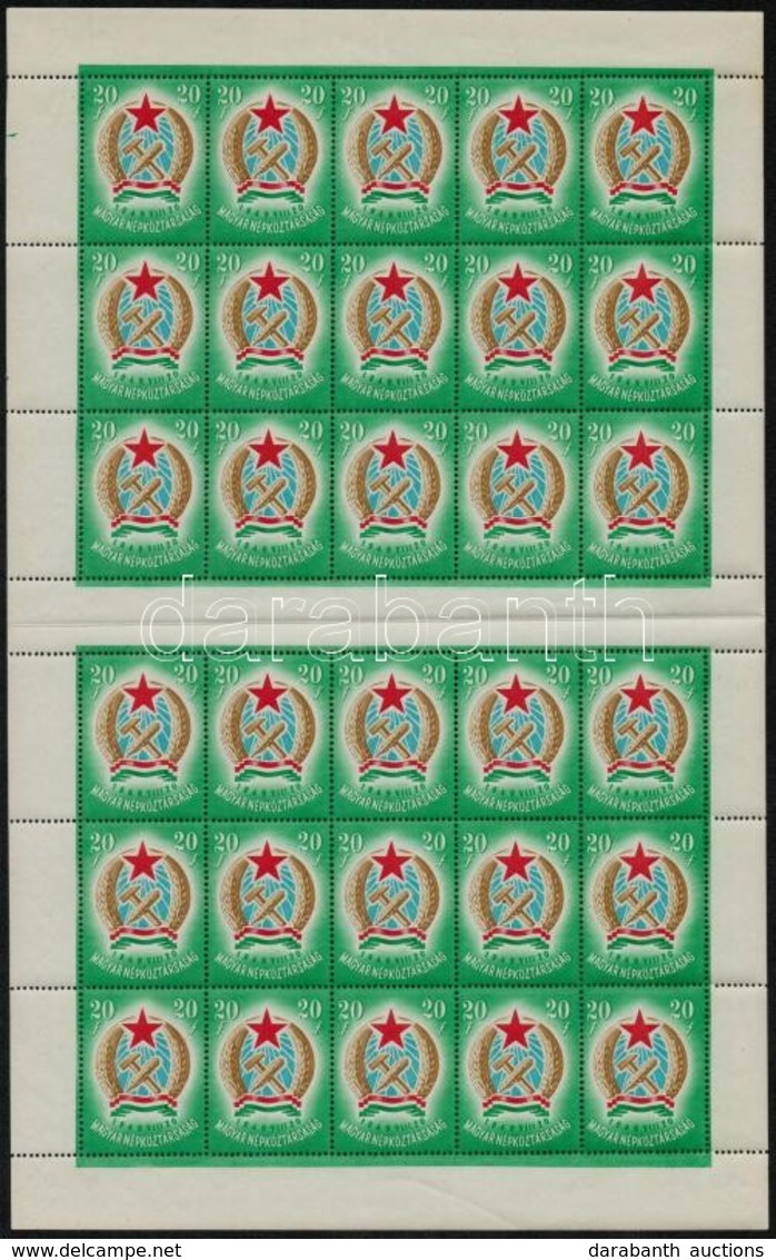 ** 1949 Alkotmány 20f ívközéprészes Teljes ív, 2 Bélyeg és A Jobb Oldali ívszél Makkos Vízjellel (~42.000) - Autres & Non Classés