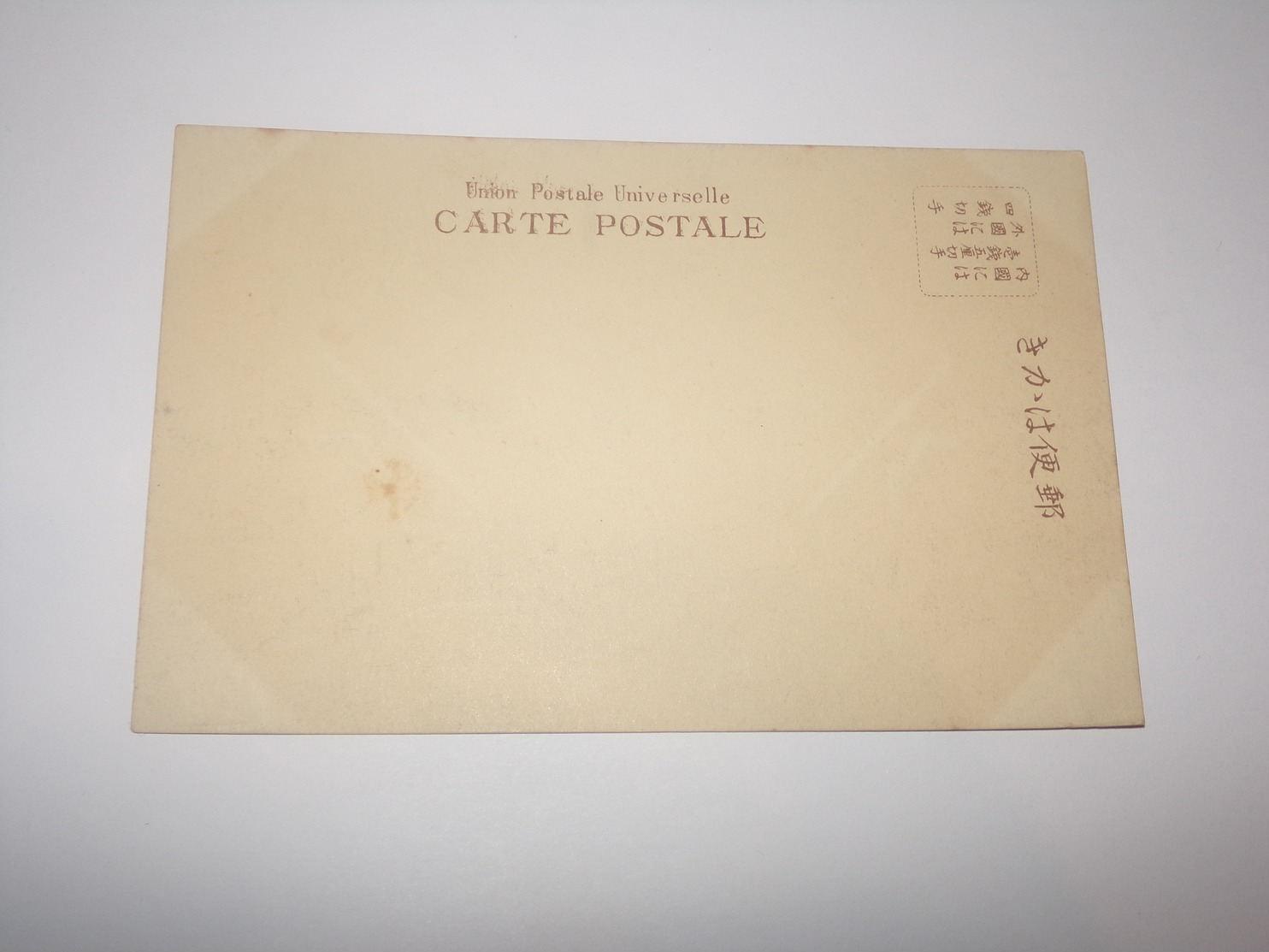 Asie.Carte à Identifier.Chine ? Viet Nam ? Thailande ? Japon ? - A Identifier