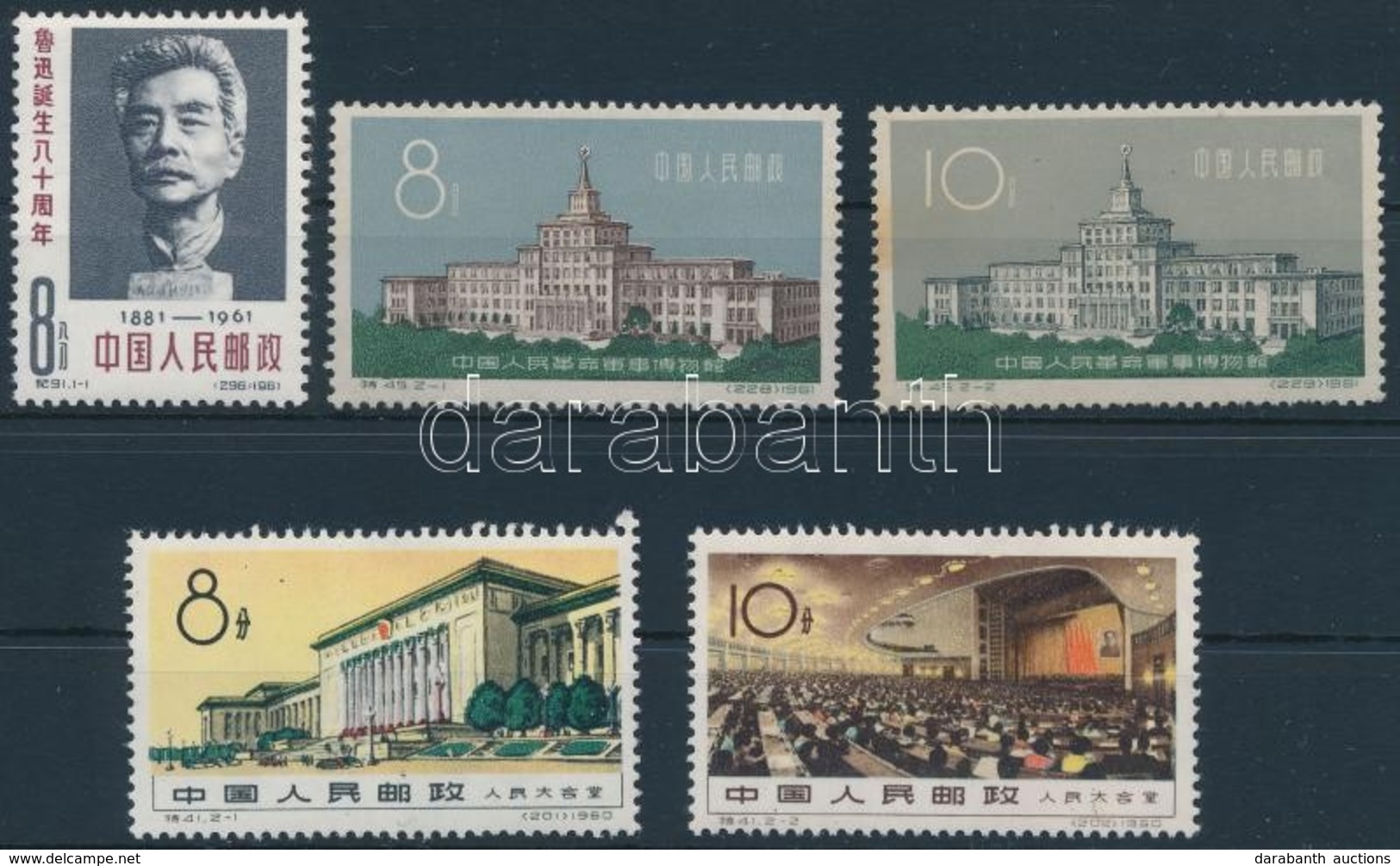 ** Kínai Népköztársaság 1960-1962 Mi 564-565 + 604-605 + 621 (Mi EUR 407,-) (barna Csíkok A Gumin / Brown Stripes On Gum - Autres & Non Classés