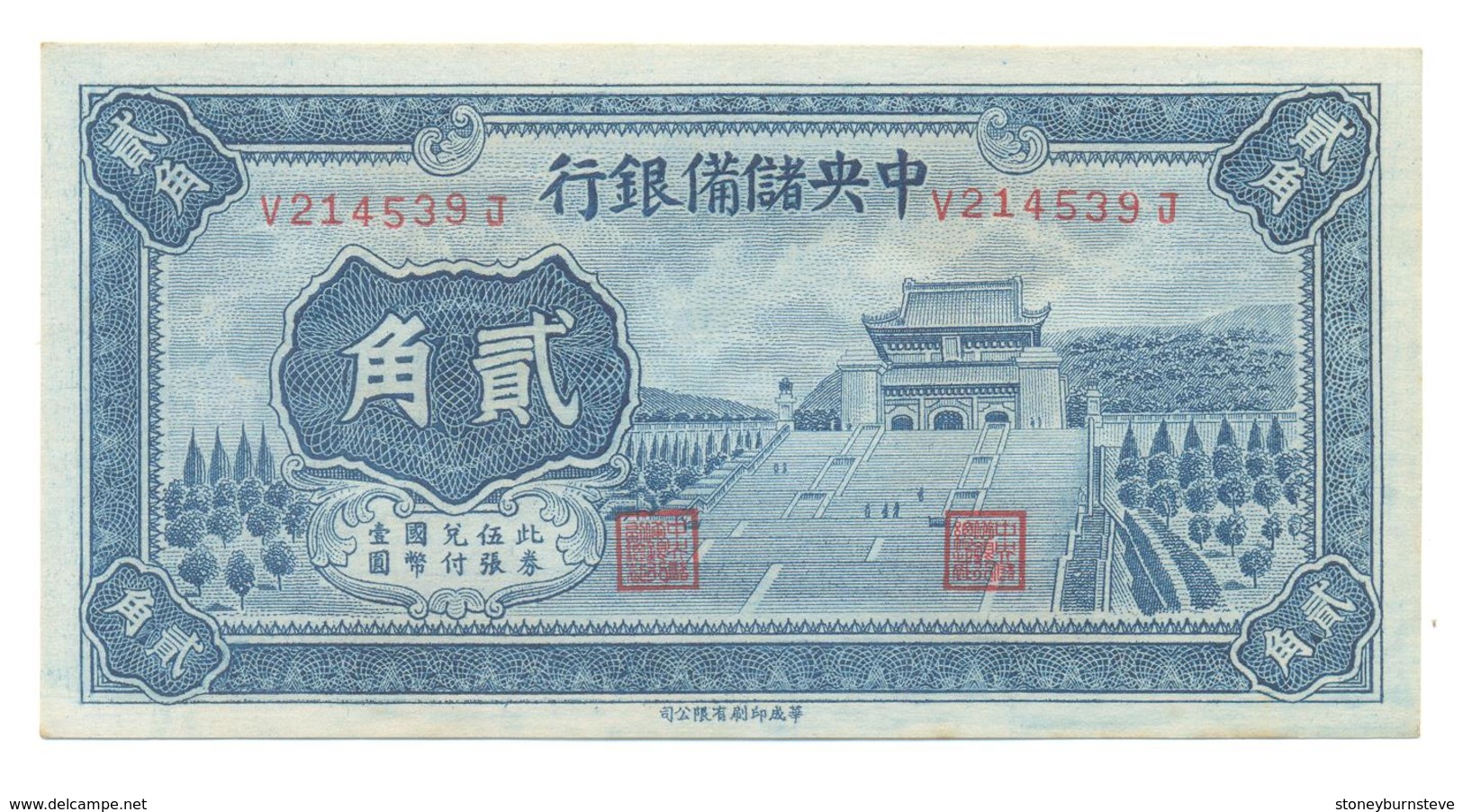 China Central Reserve Bank Of China 20 Cents 1940 - Chine