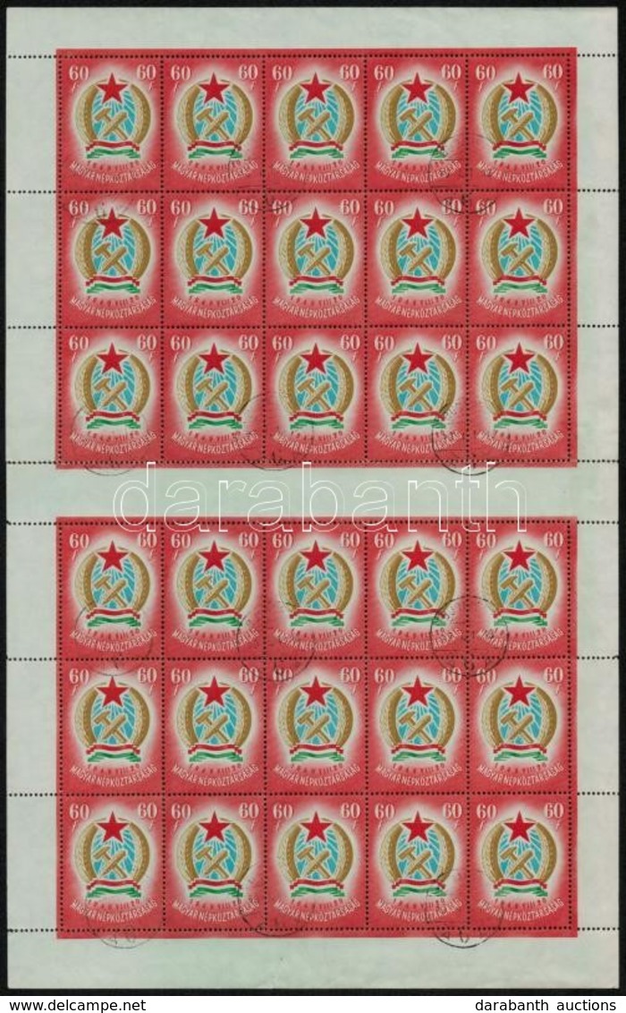 O 1949 Alkotmány Vízjeles 60f ívközéprészes Teljes ív - Altri & Non Classificati