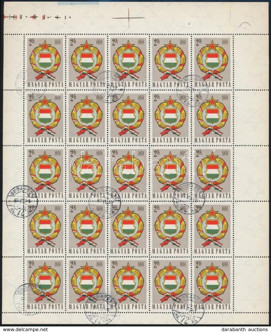 O 1958 Népköztársasági Címer 2 Ft 25-ös Teljes ív, Lemezhiba A 2. és 15. Bélyegen - Altri & Non Classificati