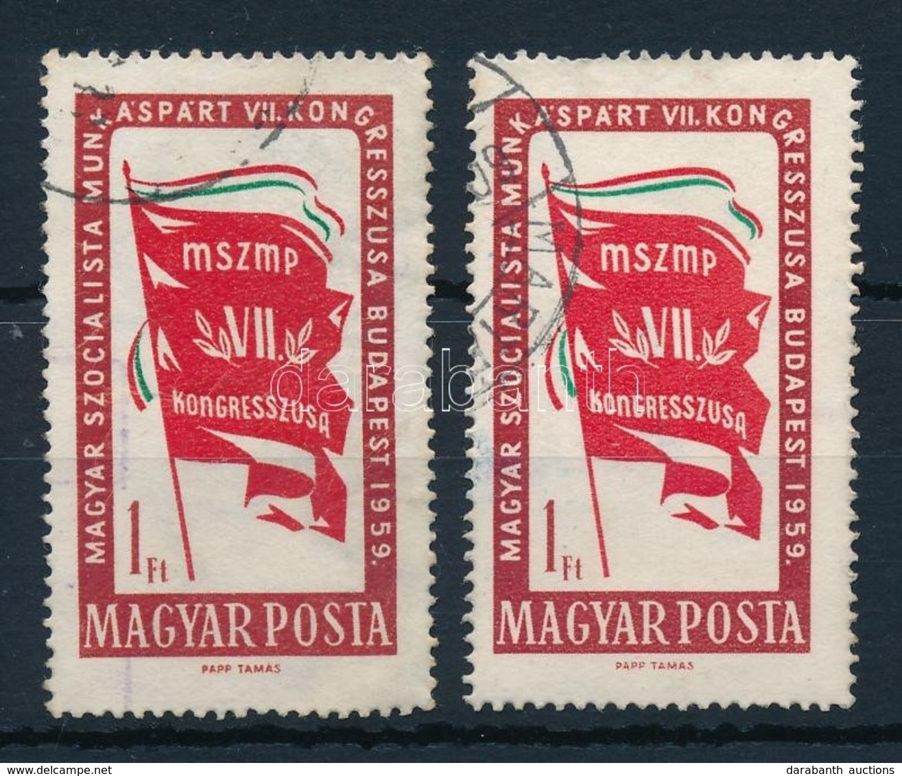 O 1959 MSZMP Kongresszus 1Ft Eltolódott Zöld Színnyomat + Támpéldány - Autres & Non Classés
