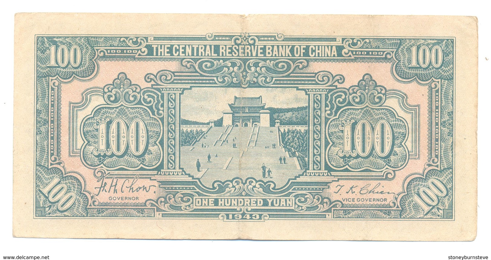 China Central Reserve Bank Of China 100 Yuan 1943 - Chine