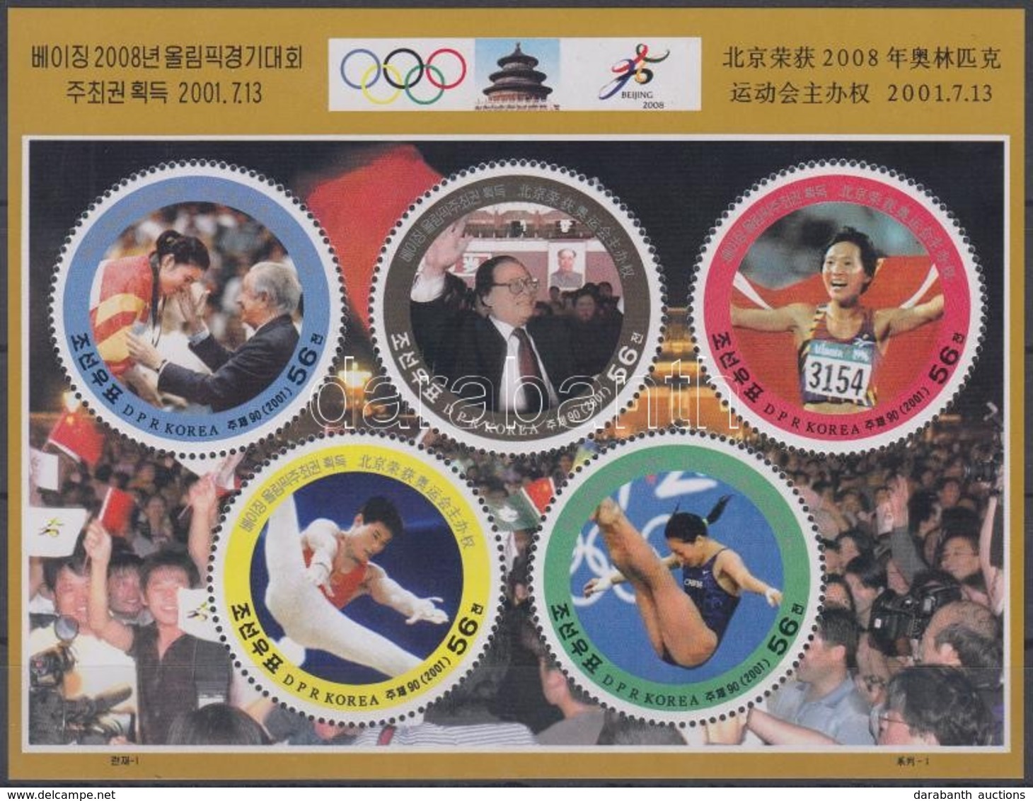 ** 2001 Kína Nyerte A 2008-as Nyári Olimpia Rendezési Jogát Blokk Mi 503 - Autres & Non Classés