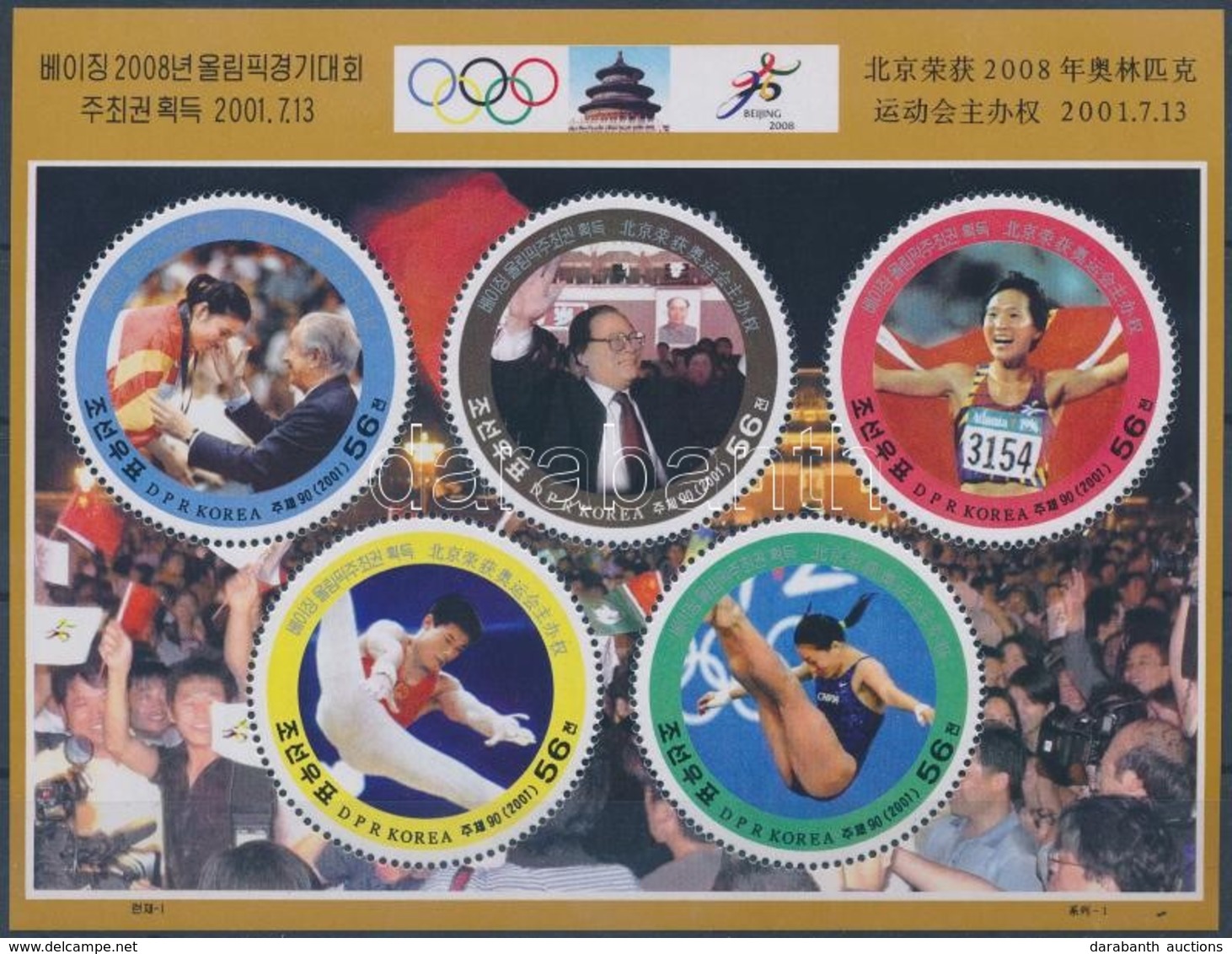 ** 2001 Pekingi Olimpia 2008 Blokk Mi 503 - Altri & Non Classificati