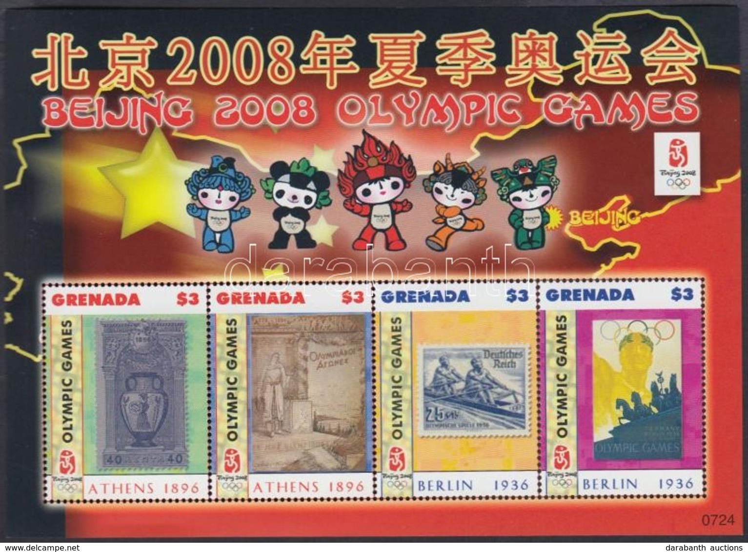 ** 2008 Pekingi Olimpia Kisív Mi 5998-6001 - Autres & Non Classés