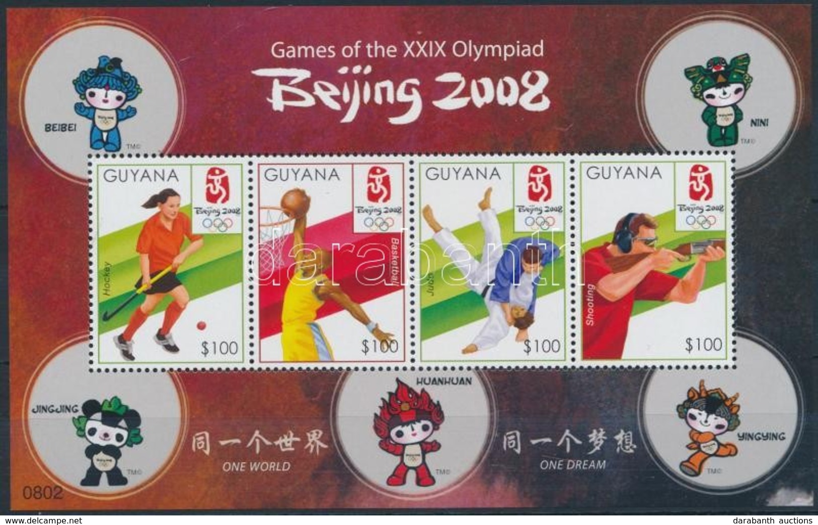 ** 2008 Nyári Olimpia Kisív Mi 7965-7968 - Autres & Non Classés