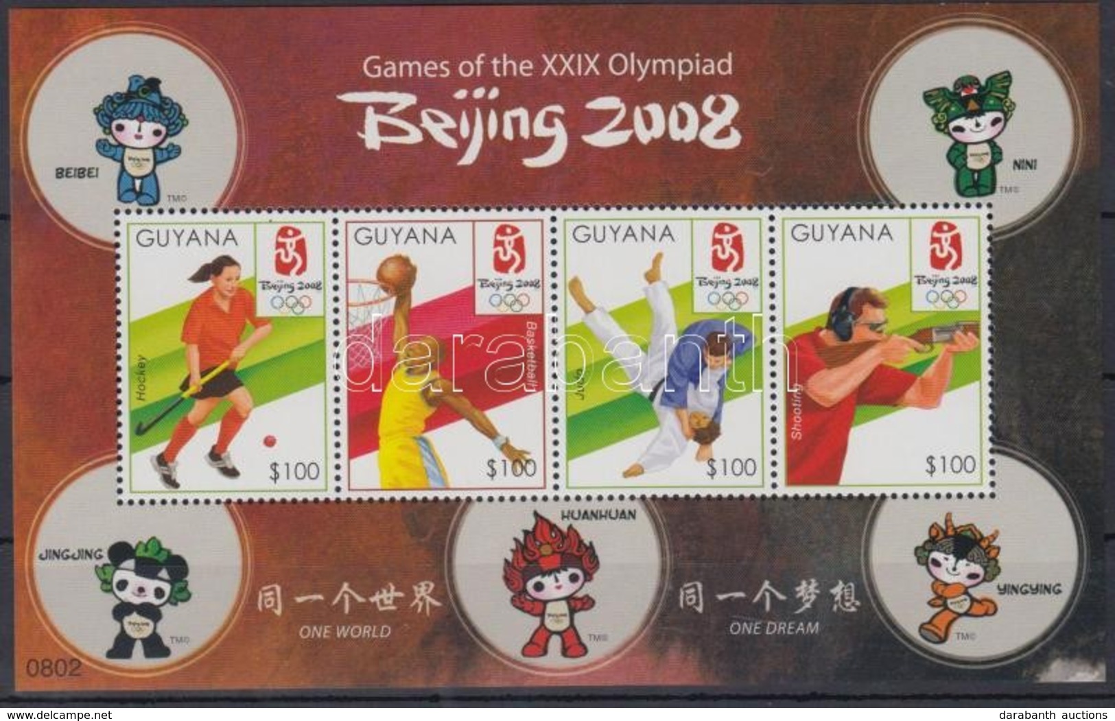 ** 2008 Nyári Olimpia, Peking Kisív Mi 7965-7968 - Autres & Non Classés