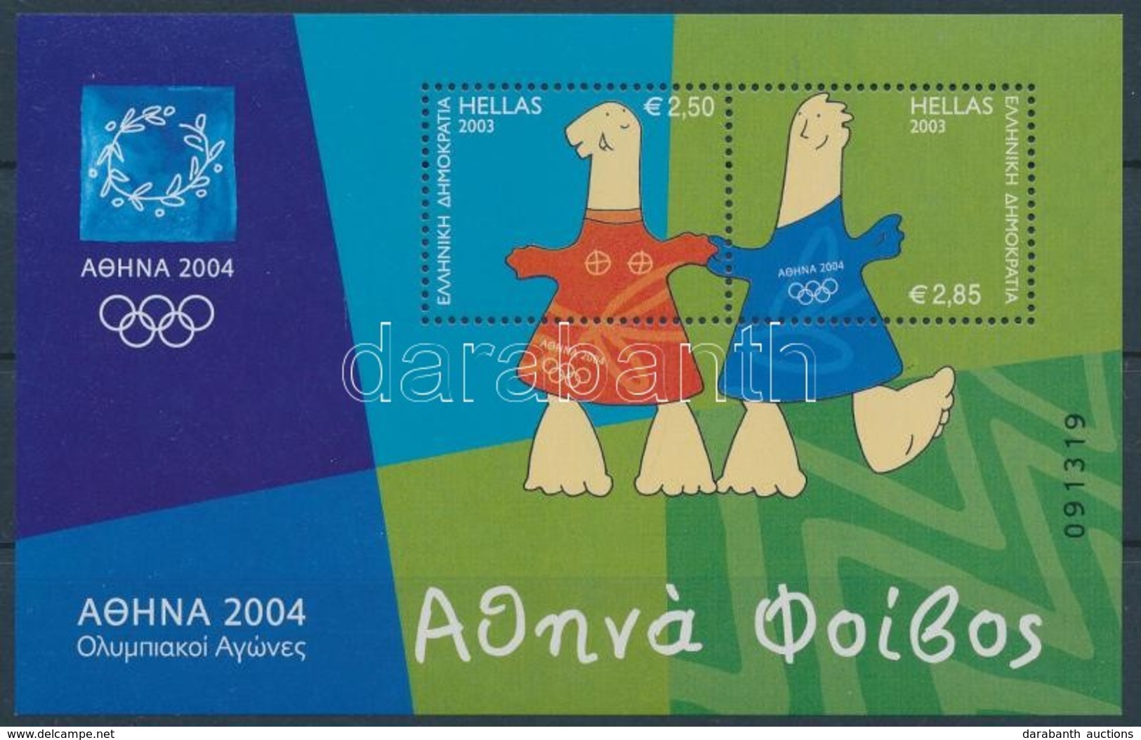 ** 2003 Athéni Nyári Olimpia Blokk Mi 23 - Autres & Non Classés