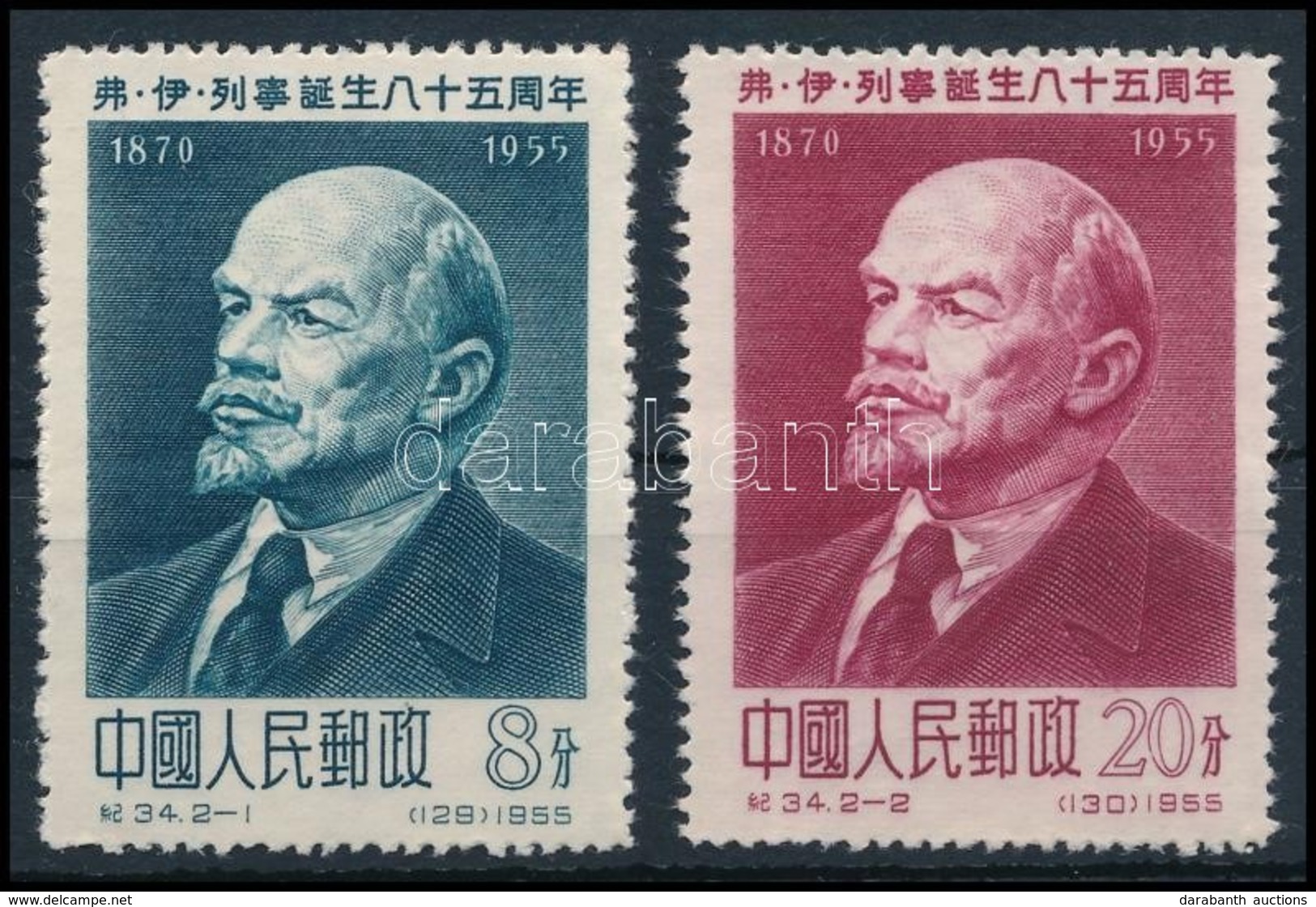 ** 1955 Lenin Sor,
Lenin Set
Mi 282-283 - Autres & Non Classés