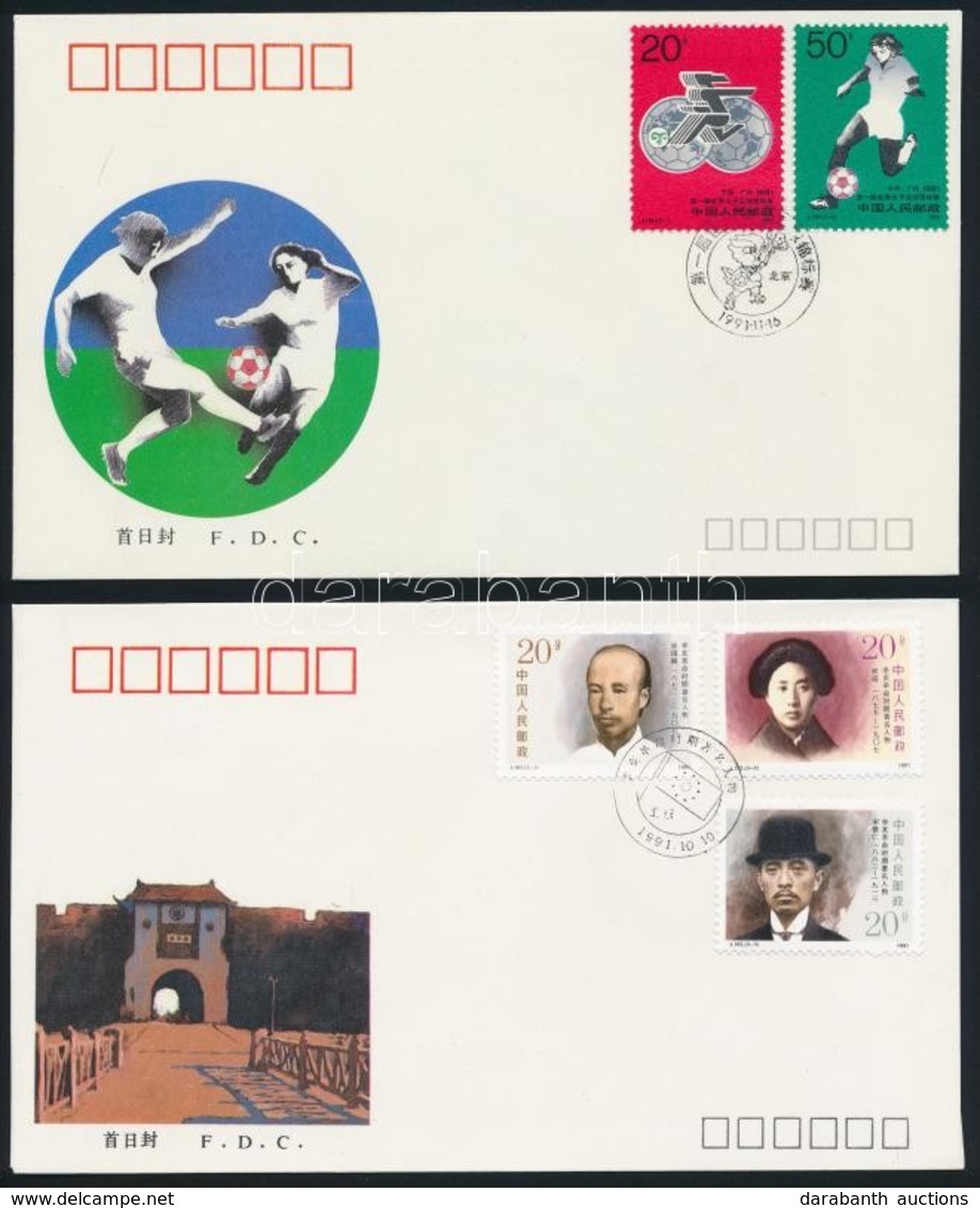 1991 8 Db FDC - Autres & Non Classés