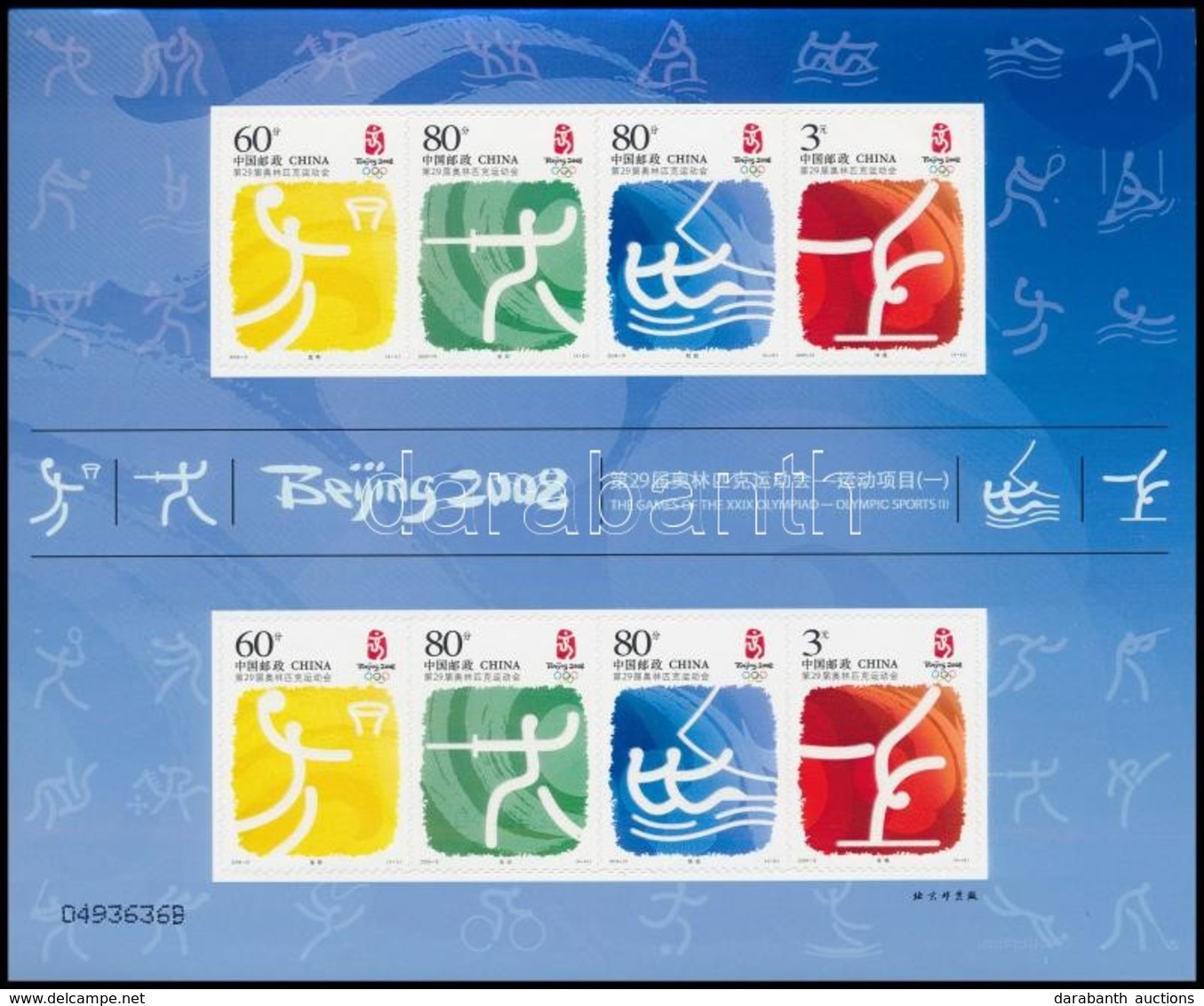 ** 2006 Nyári Olimpia öntapadós Kisív Mi 3786-3789 - Altri & Non Classificati