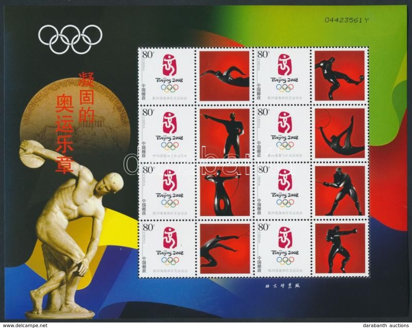 ** 2006 Pekingi Olimpia Megszemélyesített Kisív Mi 3768A - Autres & Non Classés