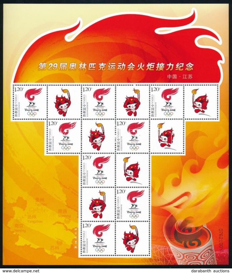 ** 2007 Pekingi Olimpia Megszemélyesített ív Mi 3850 - Autres & Non Classés