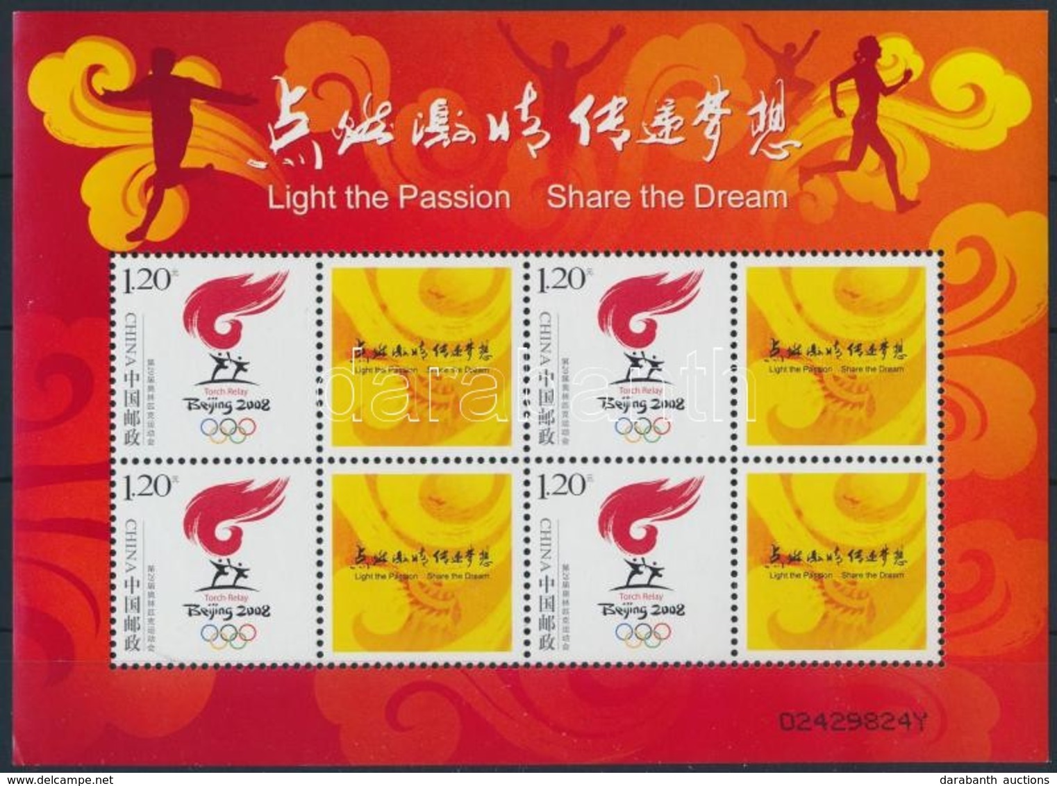 ** 2007 Pekingi Olimpia Megszemélyesített Kisív Mi 3850 - Autres & Non Classés