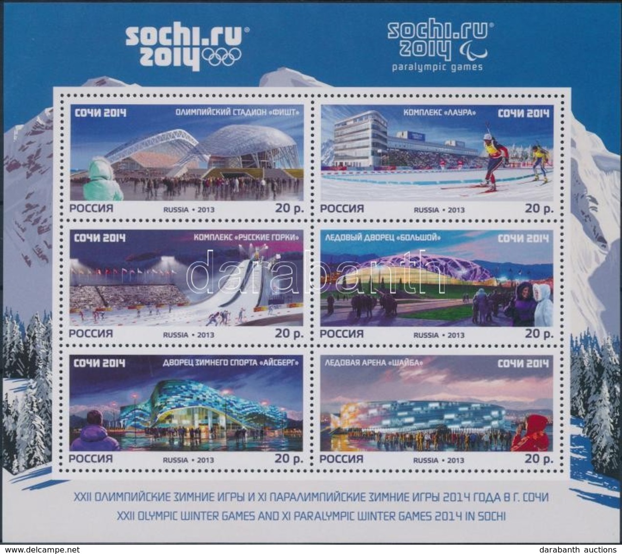 ** 2013 Téli Olimpia, Sotschi Blokk Mi 195 - Autres & Non Classés