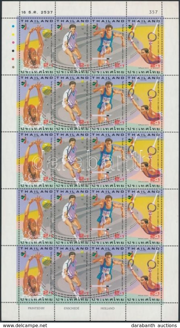 ** 1994 Délkelet-ázsiai Játékok Kisív Mi 1622-1625 - Autres & Non Classés