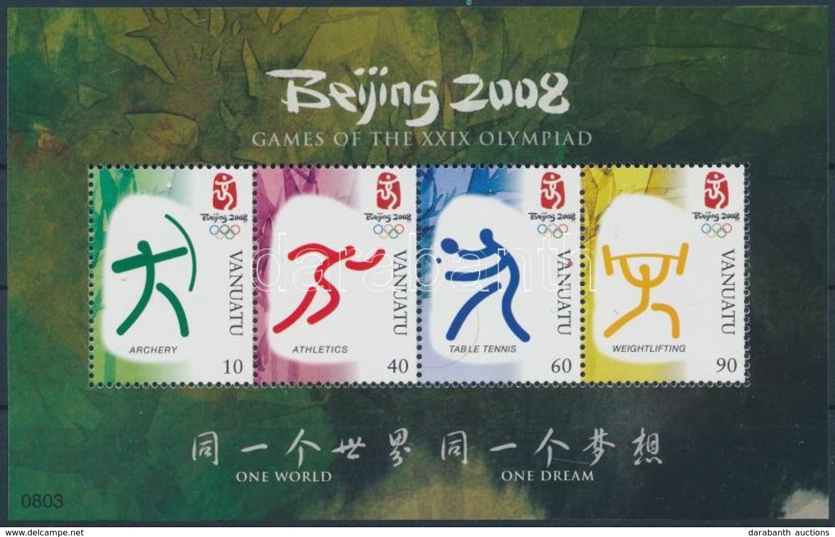 ** 2008 Nyári Olimpia, Peking Blokk Mi 63 - Autres & Non Classés