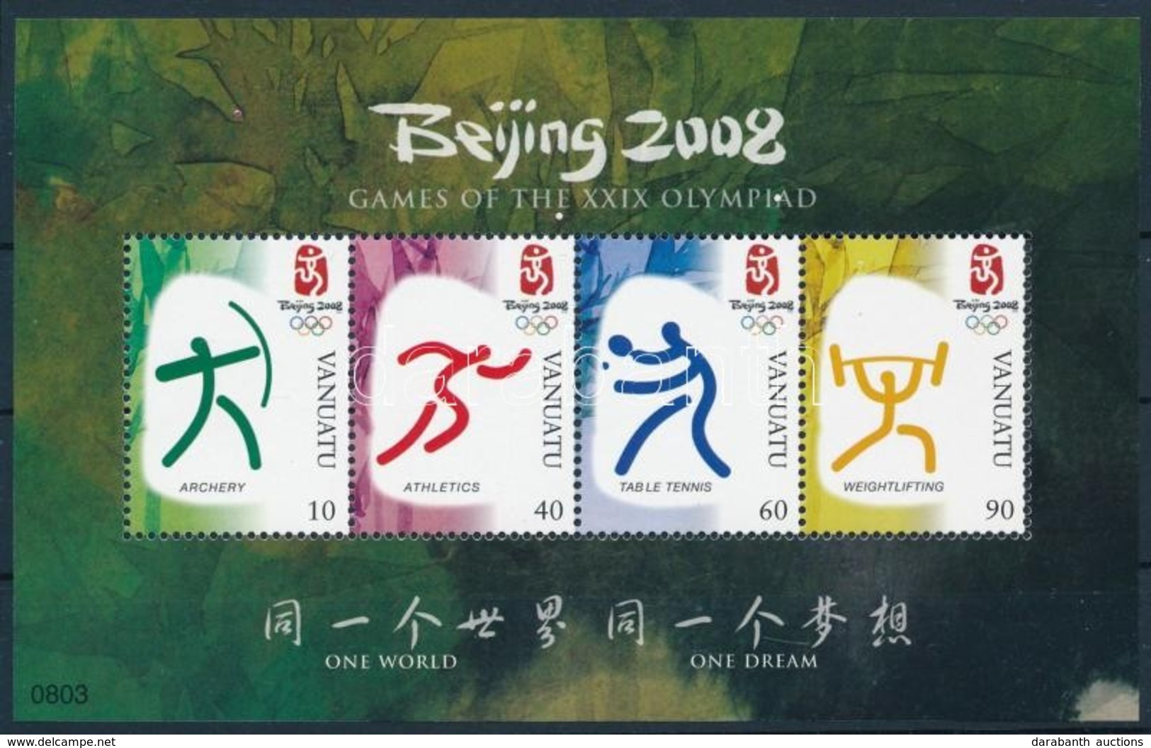 ** 2008 Nyári Olimpia, Peking Blokk Mi 63 - Altri & Non Classificati