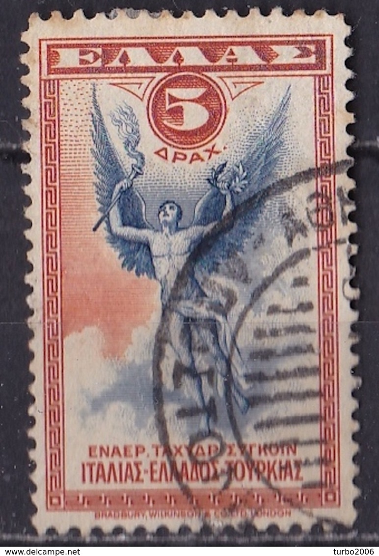 GREECE 1933 Airmail Aeroespresso 5 DR Black / Orange Vl. A 11 - Used Stamps