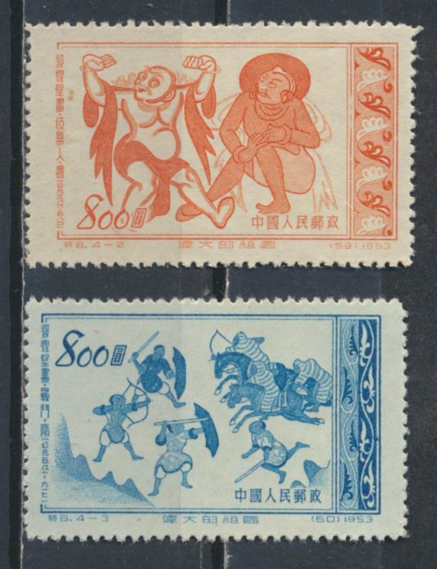 °°° CINA CHINA - Y&T N°985/86 - 1953 °°° - Usati