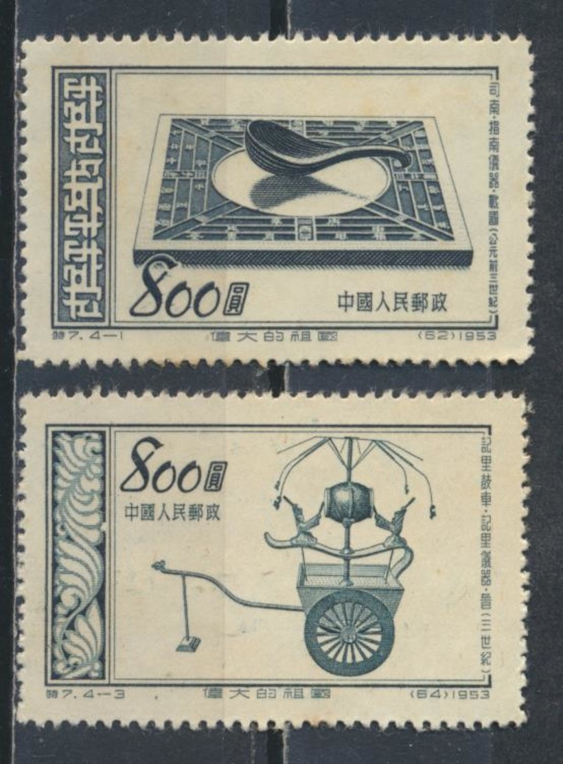 °°° CINA CHINA - Y&T N°992/94 - 1953 °°° - Usati