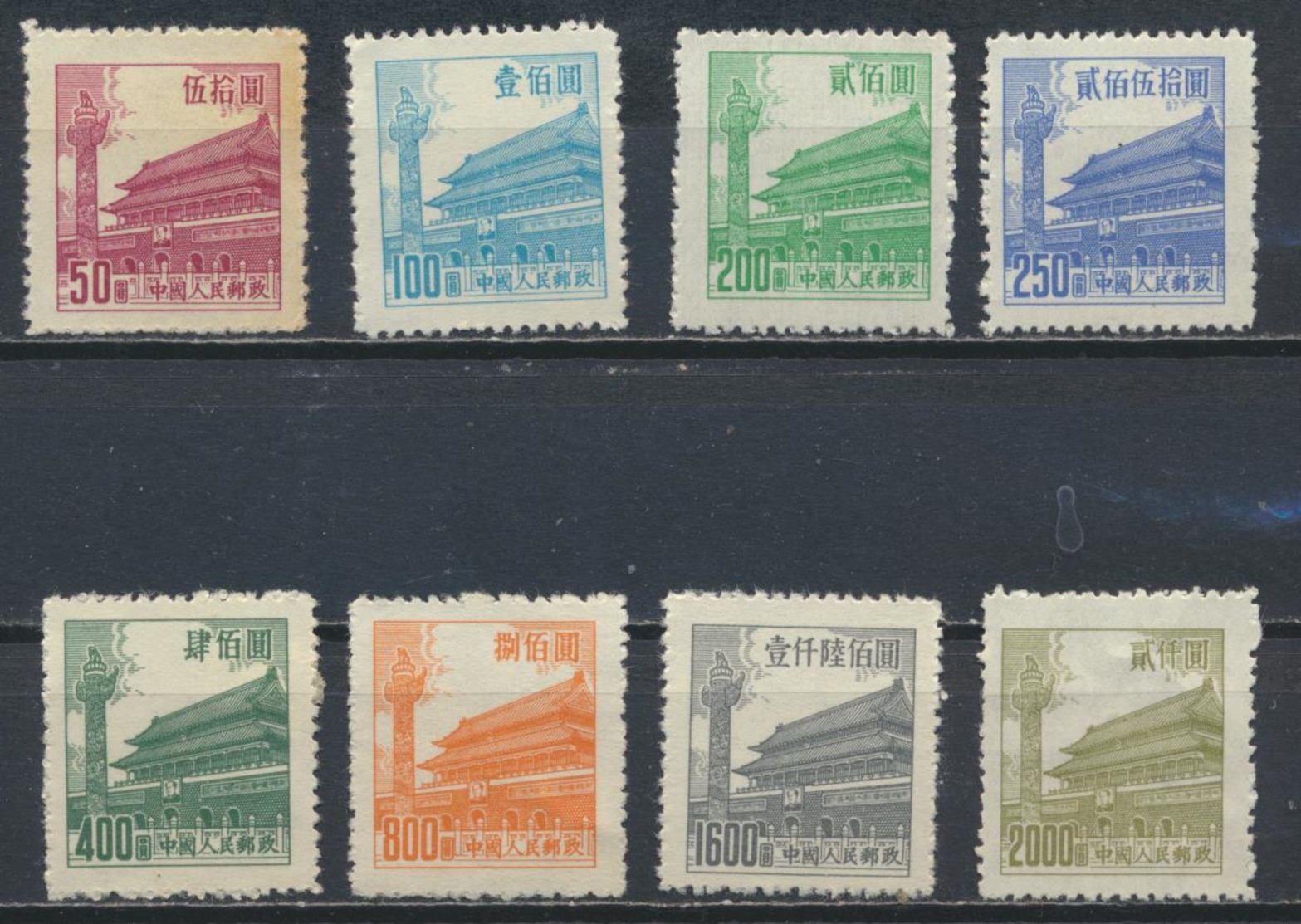 °°° CINA CHINA - Y&T N°1008/15 - 1954 °°° - Used Stamps