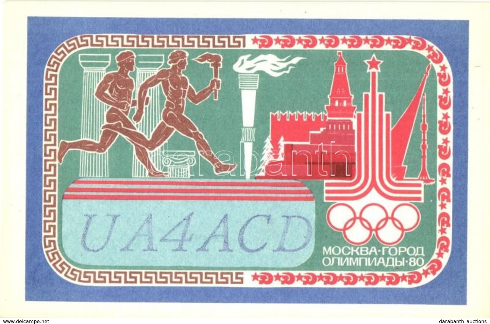 ** * 16 Db MODERN Szovjet Motívumlap, Színészek és Olimpiás Lapok / 16 Modern Soviet Motive Postcards, Actors And Actres - Non Classificati