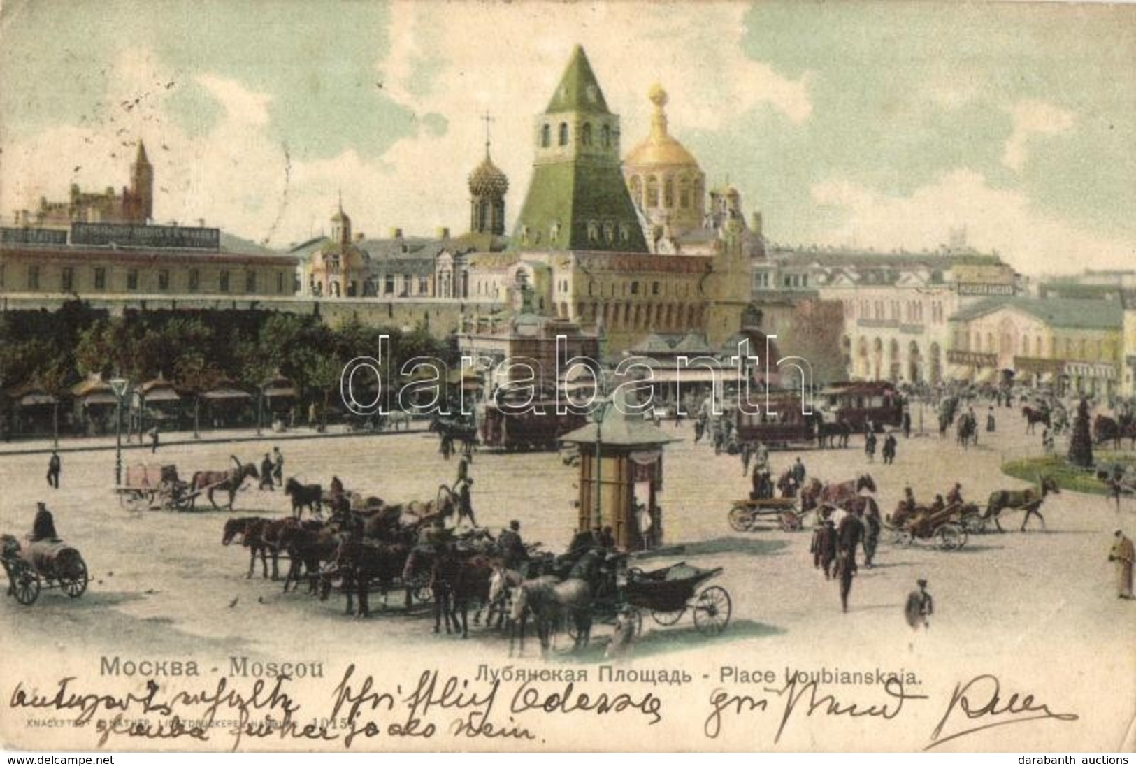 * T2/T3 Moscow, Moscou; Place Loubianskaia / Lubyanskaya (Lubyanka) Square, Horse-drawn Tram, Market Vendors, Carriages, - Non Classés