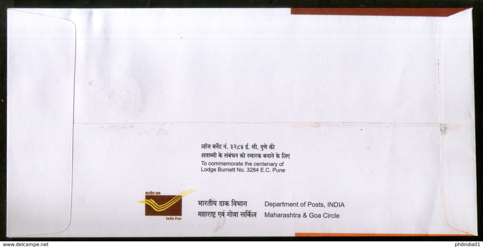 India 2013 Masonic Lodge Burnett Pune Centenary Freemasonary Special Cover # 6776 - Freemasonry