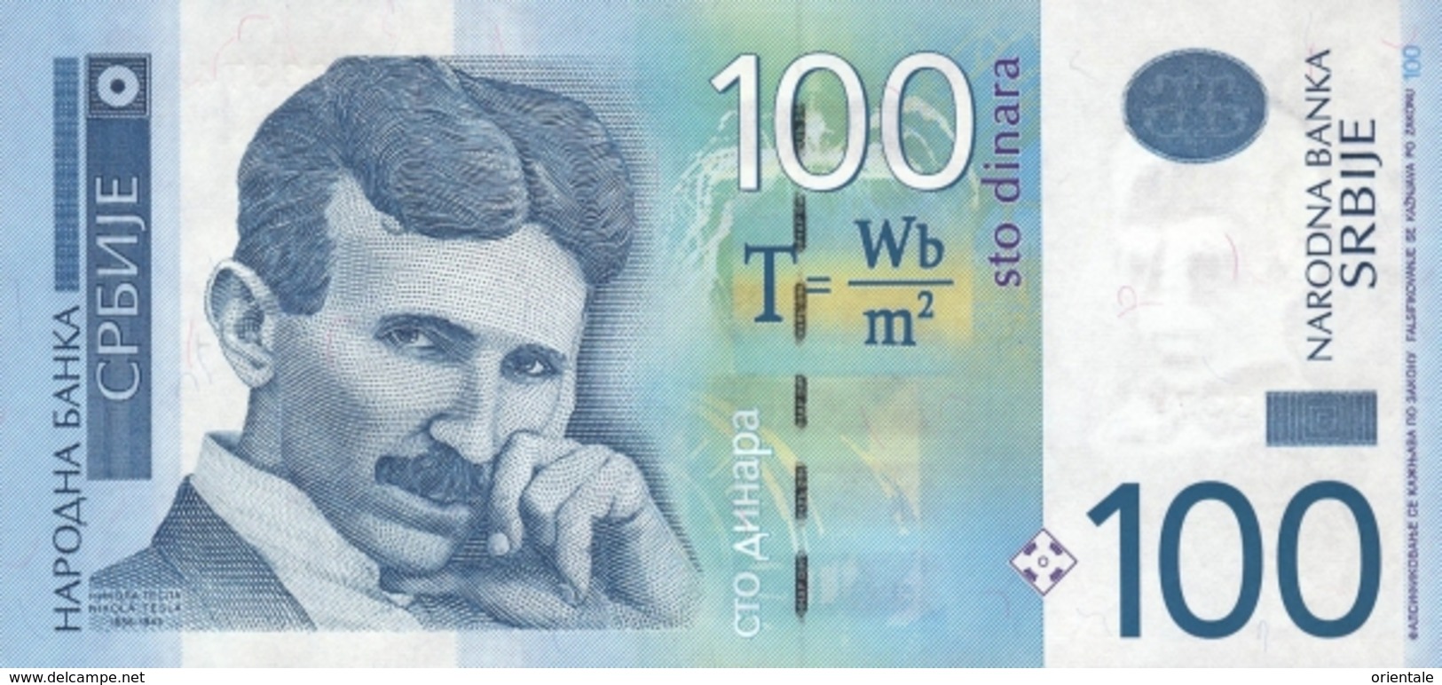 SERBIA P. 57a 100 D 2012 UNC - Serbia