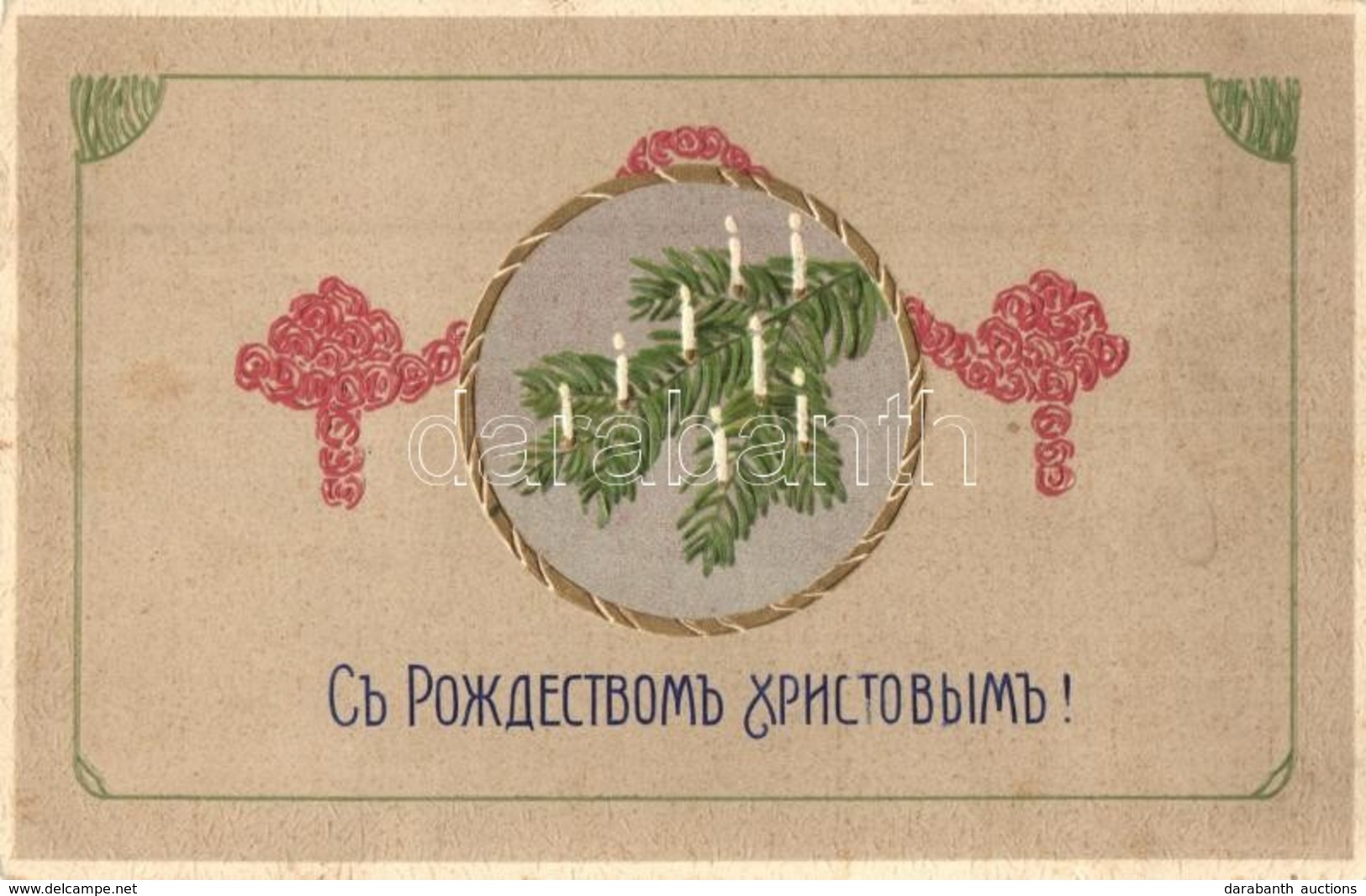 2 Db Régi Dombornyomott Virágos üdvözlőlap / 2 Pre-1945 Flower Motive Greeting Cards, Emb. - Non Classés