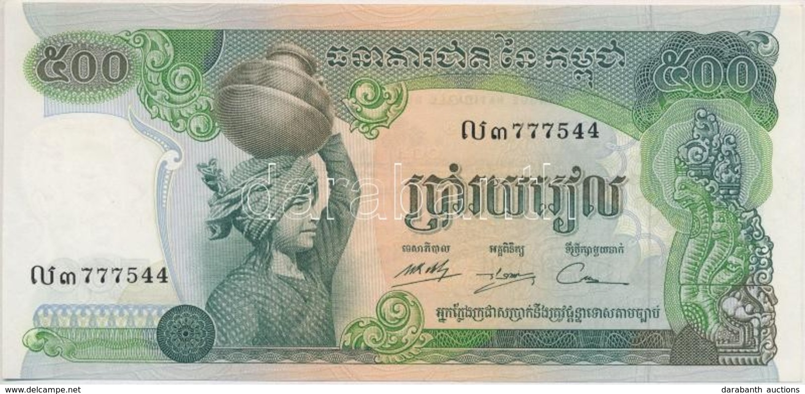 Kambodzsa 1973. 500R T:I,I-
Cambodia 1973. 500 Riels C:UNC,AU - Non Classés