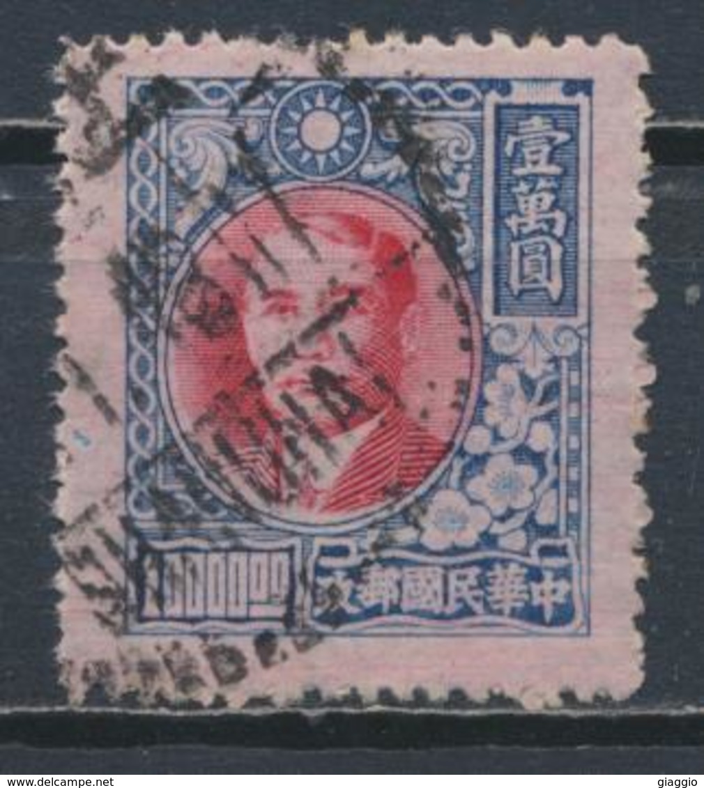 °°° CINA CHINA - Y&T N°577 - 1946 °°° - 1912-1949 Repubblica