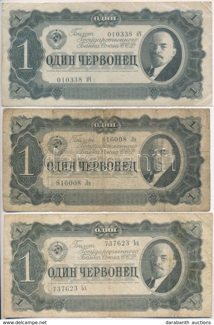 Szovjetunió 1937. 1Ch (4x) Egyik Lezárt Fóliatokban + 3Ch T:III,III-
Soviet Union 1937. 1 Chervonetz (4x) One In Sealed  - Non Classés