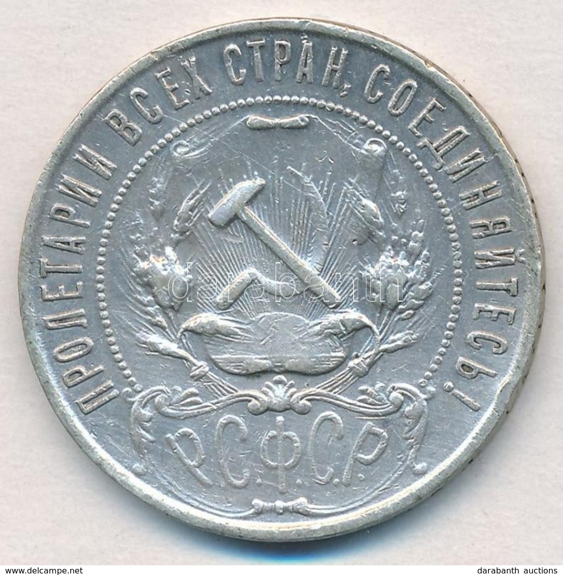 Szocialista Szövetségi Szovjet Köztársaság 1921. 1R Ag T:2-   
Russian Socialist Federated Soviet Republic 1921. 1 Ruble - Non Classés