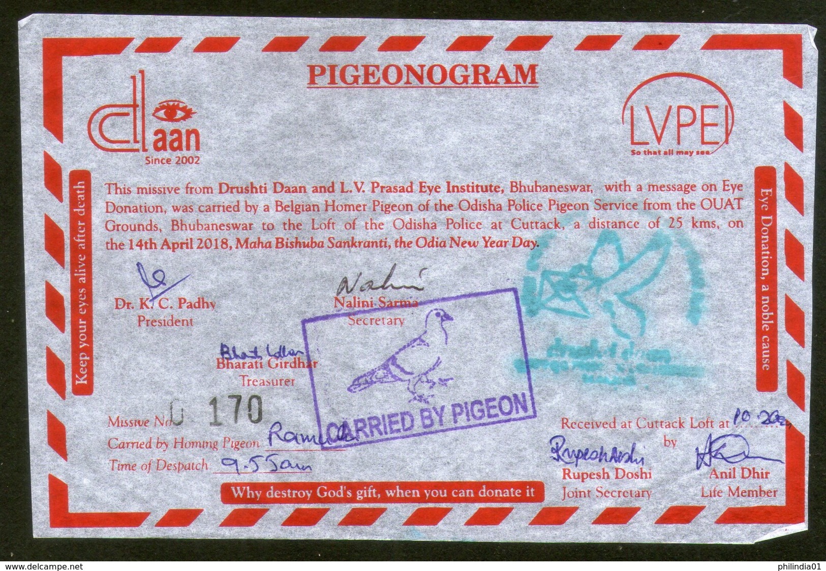 India 2018 Odisha Police Pigeonogram Carried By Pigeon Numbured Cover # 8486A - Police - Gendarmerie